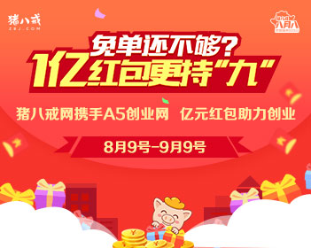 中国青年正当其时